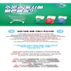 닥터지오 모이스처 올인원 젤로션 150ml 1043659 Dr. Gio Moisture All-in-One