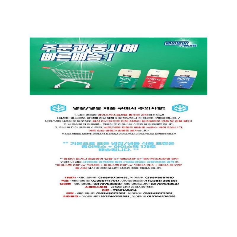 닥터지오 모이스처 올인원 젤로션 150ml 1043659 Dr. Gio Moisture All-in-One