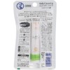 Mentholatum Melti Cream Lip Milk Vanilla 0.08 oz (2.4 g)