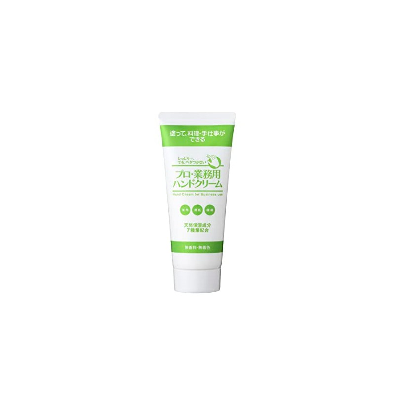Professional Commercial Hand Cream, Unscented, Large Capacity, 4.2 oz (120