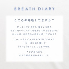 Iroha Publishing Breath Diary GBD-04 1 Year Diary, One Quote Diary, No Date, 1 Page Per Day