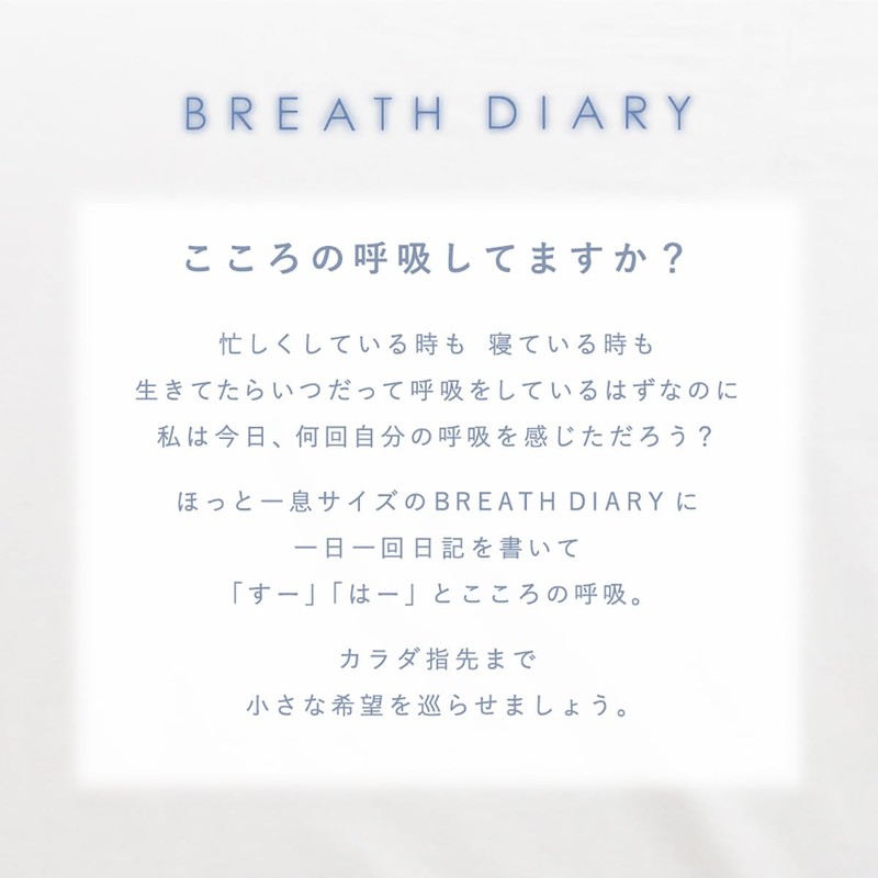Iroha Publishing Breath Diary GBD-04 1 Year Diary, One Quote