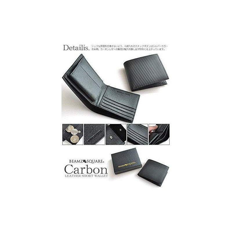 BEAMZ SQUARE 牛革 カーボンレザー×グレインレザー折財布
