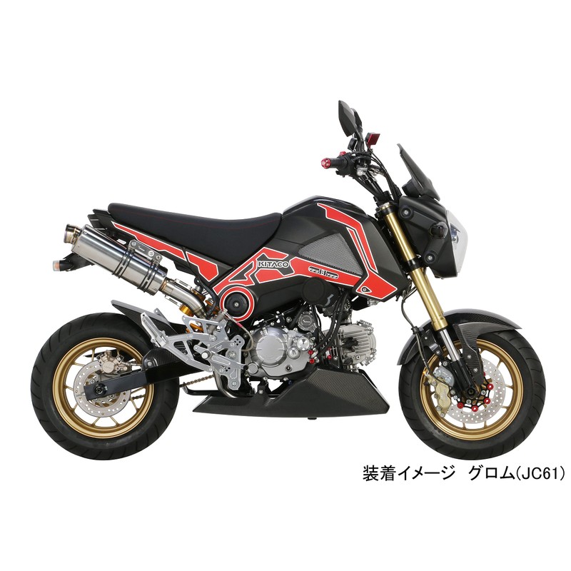 Kitaco 310-1432900 Tappet Cap, Aluminum, Grom, Silver