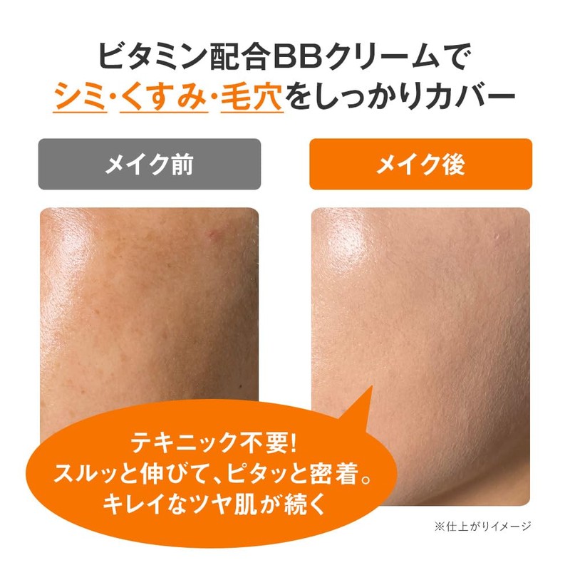 Formur Protect BB Cream Multiblock 1.1 oz (30 g) SPF25