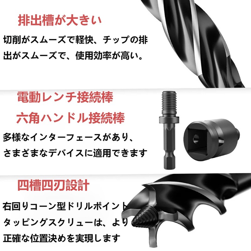 YUENTOEN 4-Blade Triangular Woodworking Drill Bit, Adjustable Adapter, Blade Diameter