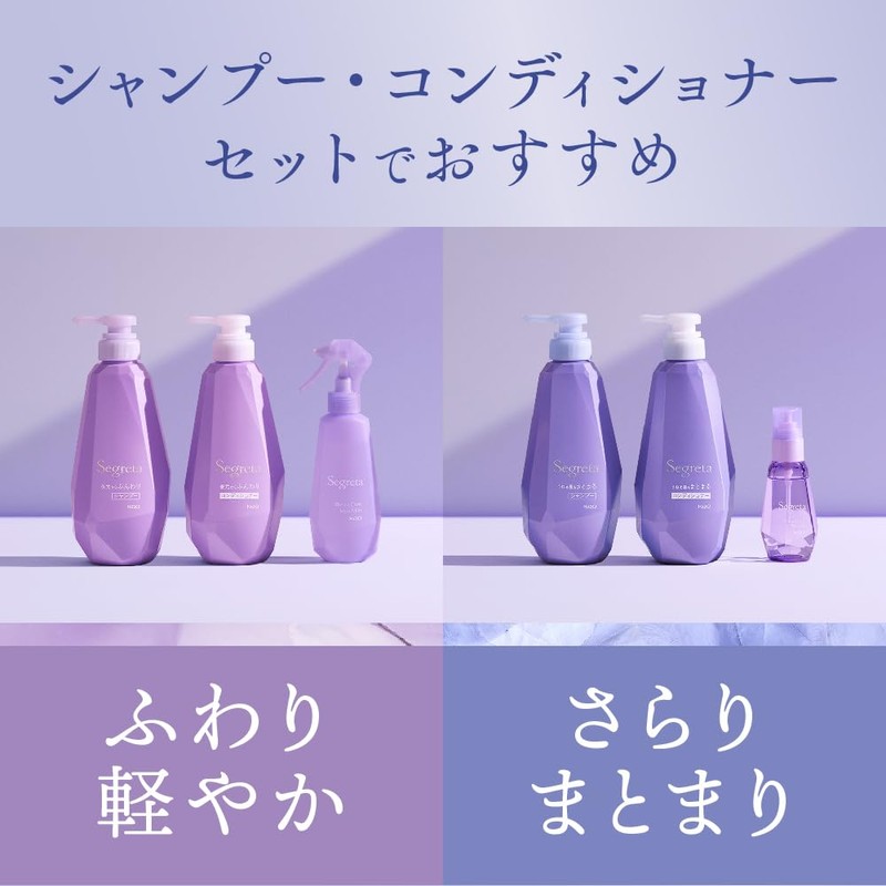 Segreta Smooth Fit Hair Oil