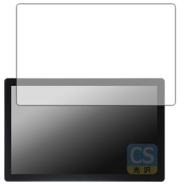 PDA Kobo Eonon Car Navigation System, 11.8 Inches, Compatible with UX6SKJ-PRO-MAX Crystal Shield Protective Film, Gloss, Made in Japan