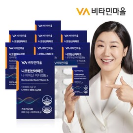 Vitamin Village high dose 500mg nicotinic acid amide niacin vitamin B3 30 tablets x 8 boxes / 비타민마을 고용량 500mg 니코틴산아미드 나이아신 비타민b3 30정 x 8박스