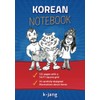 Korean Notebook: Writing Book for the Korean Alphabet Hangeul (14x11