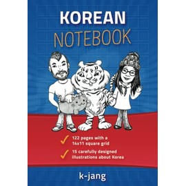 Korean Notebook: Writing Book for the Korean Alphabet Hangeul (14x11 grid for beginners)