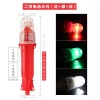 Ocean-natives Strobe LED light / Premium Commercial Fishing Gear