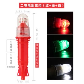 Ocean-natives Strobe LED light / Premium Commercial Fishing Gear