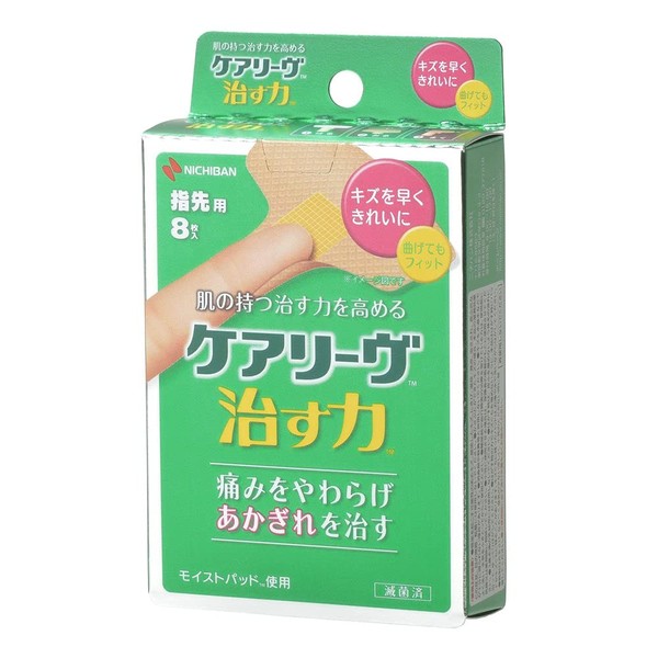 Nichiban CN8T Household Wound Pad, Care Leave, Cure Power, T-Shaped, 2.3 x 2.2 inches (58 x 55 mm)
