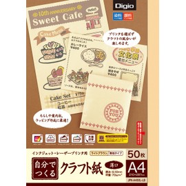 Nakabayashi JPK-A450L-LB Kraft Paper A4, 50 Sheets, Light Brown