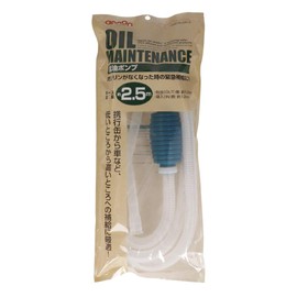 Amon 8810 Fuel Pump (For Emergency Gasoline Supplement)