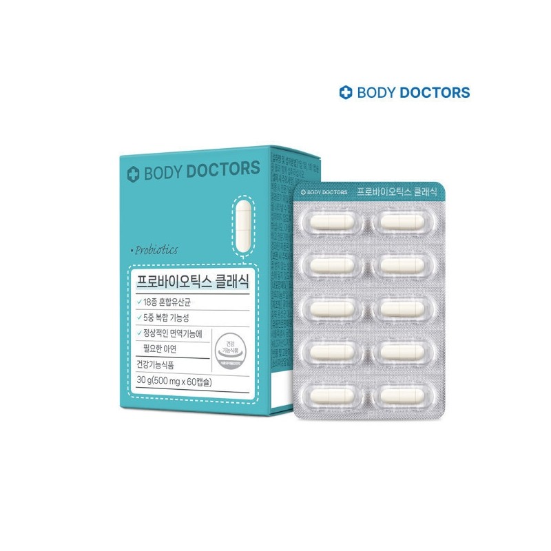 Body Doctors Probiotics Classic 1 Box (2-month supply) / 바디닥터스