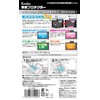 Kenko Screen Protector for OLYMPUS OM-D E-M1X/E-M10 Mark III/E-M1 Mark