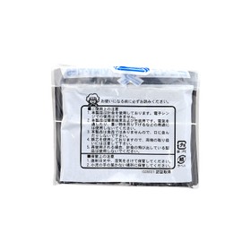 QA-080-7G Vinyl Tie, PVC, 0.2 x 3.1 inches (4 x 8 cm), Cut, Black, Kyowa Vinyl, Wire Tie, PVC, Iron Core