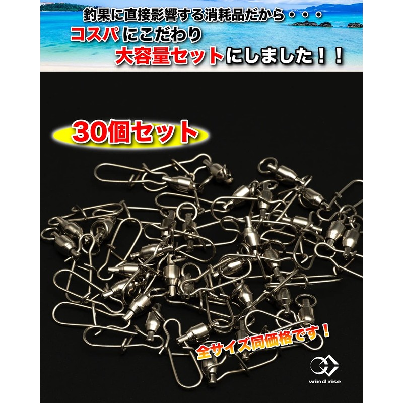 Wind Rise Ball Bearing Swivel, High-Strength Stainless Steel, Quick Snap,
