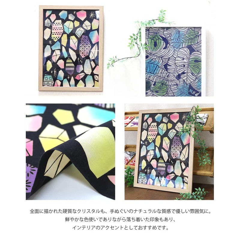 KOMESICHI COLLECTION Airashika Japanese Miscellaneous Goods Chusen-dyed Tenugui "Crystal" 13.0