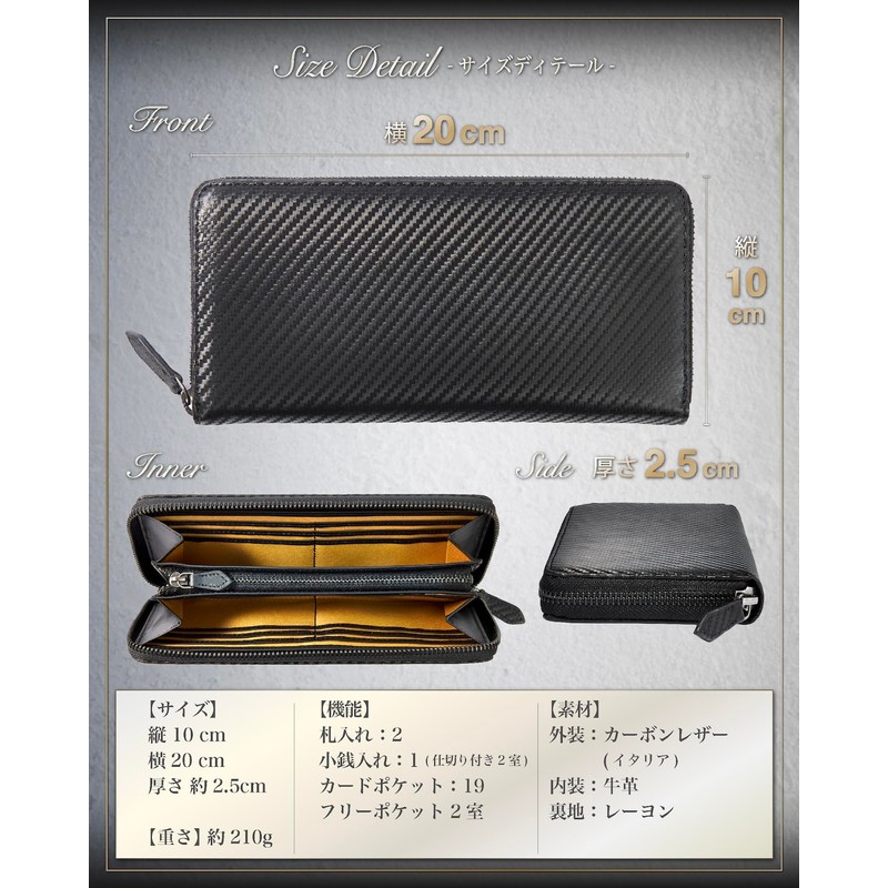 Eredita Men's Long Wallet - Italian Carbon Leather, Black x