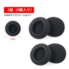 MINBOOT Headphone Cover Ear Pad Cover Replacement 55mm 4pcs Sponge