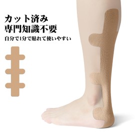 KTQUICK Pre-Cut Taping Achilles Tendon Elastic Taping Tape, 12 Pcs, Pre-Cut Kinesio Tape, Sports Tape, Marathon, Calf Supporter, Running, Kendo, Tear Sprains, Injury Prevention (Skin Color)