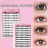 MOICUU False Eyelashes, Partial False Eyelashes, Natural, Lightweight, 3 Seconds,