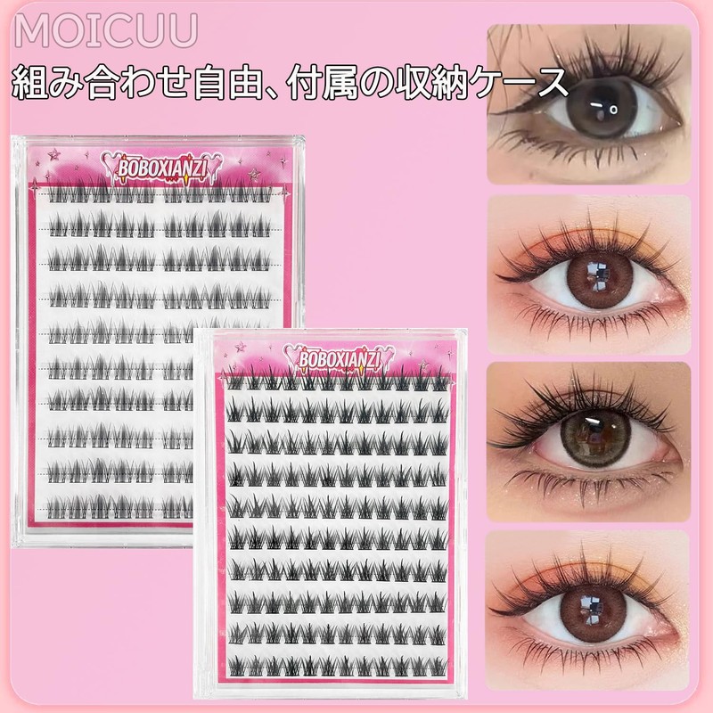 MOICUU False Eyelashes, Partial False Eyelashes, Natural, Lightweight, 3 Seconds,