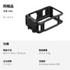 SmallRig Cage for DJI Osmo Action 6 (Basic Edition), Camera