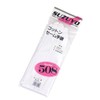 SUZUYO Chamois Cotton Gloves, White Gloves, 100% Cotton, 410-1P White