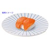 Sun Art SAN2848 “Sashimi” Chopstick Holders, Set of 3