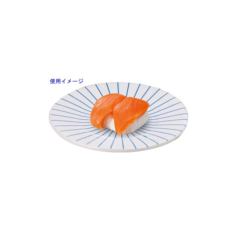 Sun Art SAN2848 “Sashimi” Chopstick Holders, Set of 3