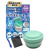 【Mouthpiece Case Food Hygiene Test Compliant Product】Denture Case Cleaning Brush