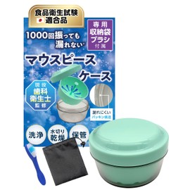 【Mouthpiece Case Food Hygiene Test Compliant Product】Denture Case Cleaning Brush with Storage Bag Included Retainer Case Reviewed by Active Dental Hygienist Large Type (Green)