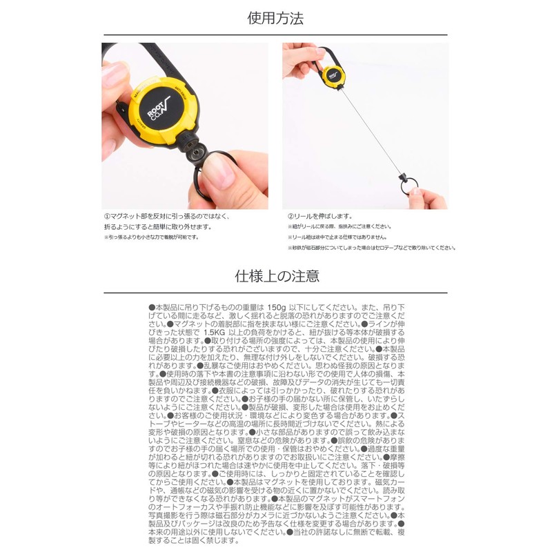 ROOT CO. GRAVITY MAG REEL LITE Carabiner Reel with Built-in