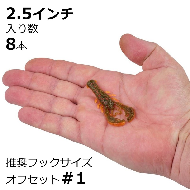 PowerBait MaxScent Lil' Super Trooper - 2.5IN GRPMKN