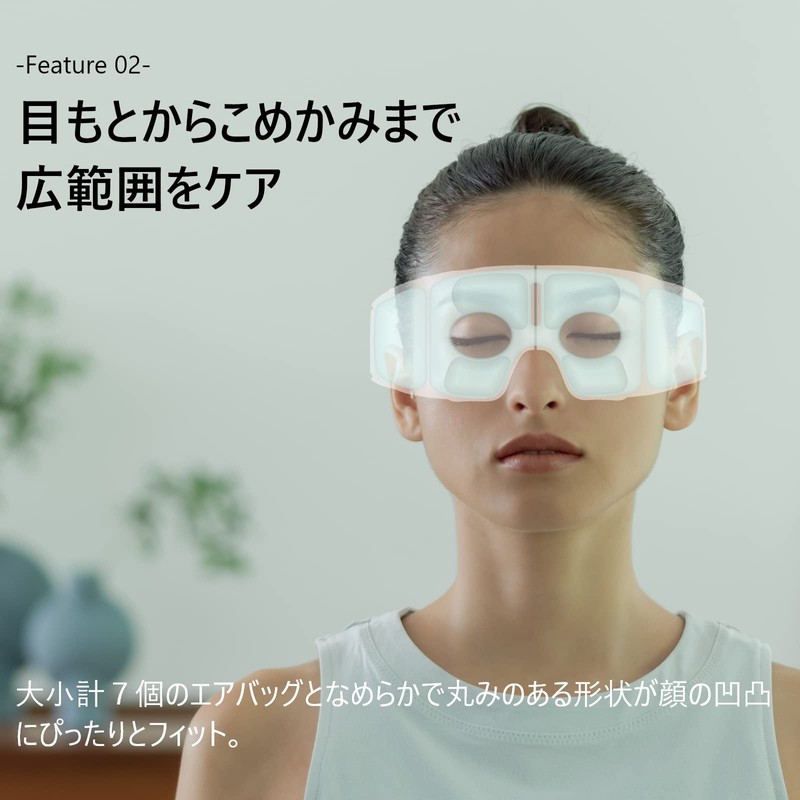 ドクターエア 3Dアイマジック REM-04 ホワイト/ヒーリングサウンド内蔵 充電式 コンパクトボディ 花粉による目元ケア