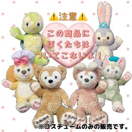 Stellaroo Costume Dress Up Blue Uniform Cookie Anne Costume Uniform Small (Blue Uniform)