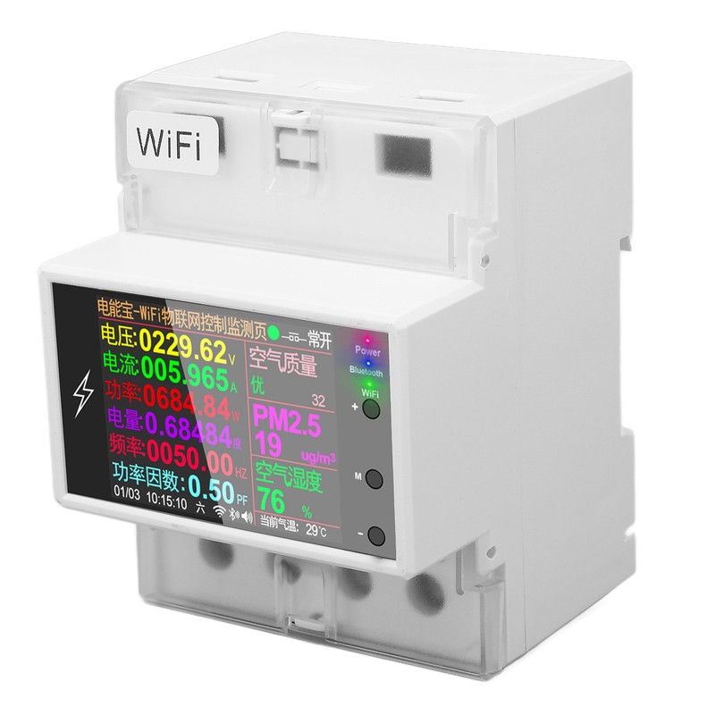 Multifunctional Power Meter DIN Rail 2.4in TFT Display Electric Energy