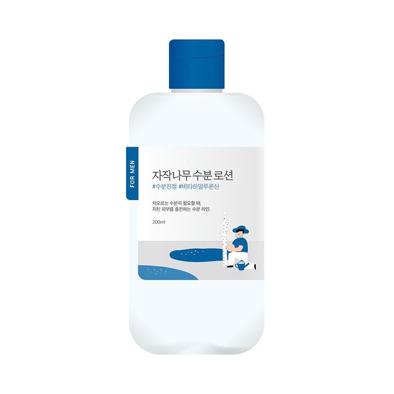 round wrap Moisture soothing round wrap for men birch moisture