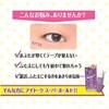 コージー本舗 スーパーホールド 6ミリリットル (x 1)