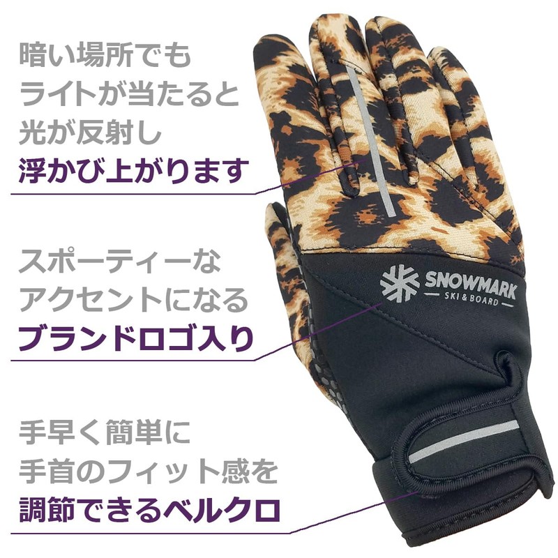 [White Field Design] Wetsuit Material, Men's, Gloves, Multi-Purpose (Leopard), leopard