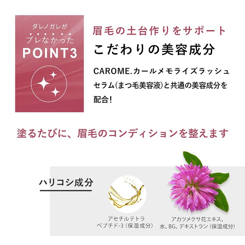 CAROME. Easy Drawing Eyebrow (Olive Brown) Eyebrow Eyebrow Eyebrow Pencil