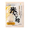 Set of 4 Tainai Niigata 100% Rice Bread Crumbs 4.2