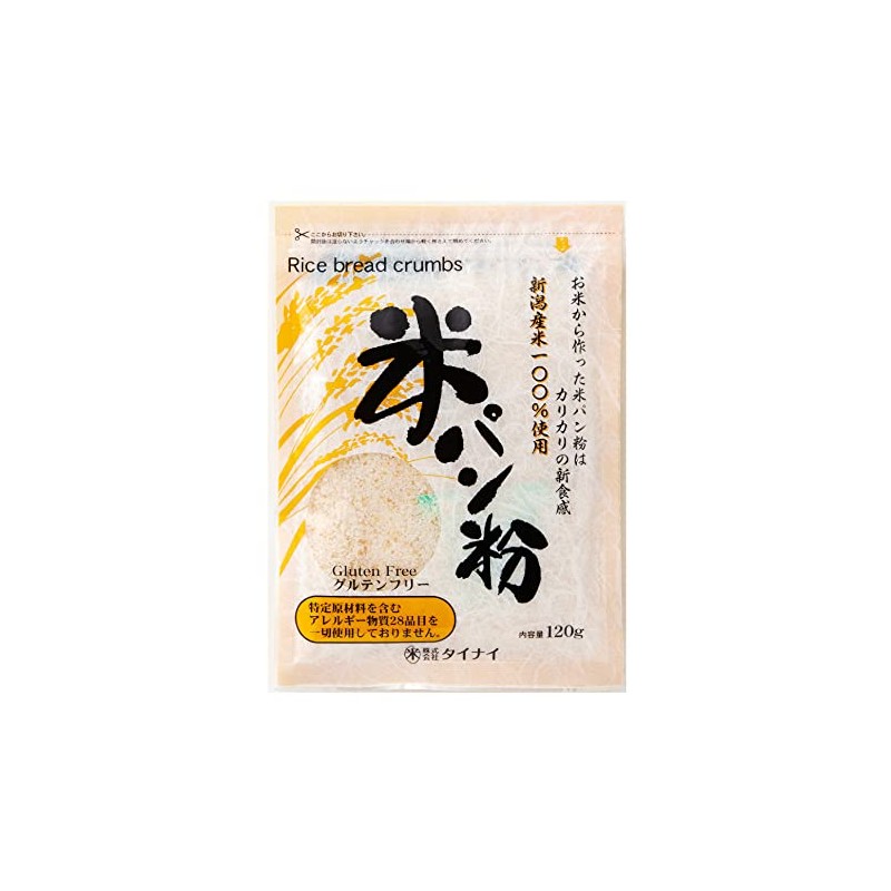 Set of 4 Tainai Niigata 100% Rice Bread Crumbs 4.2