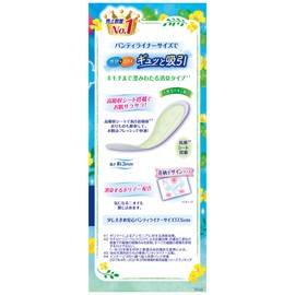 Charmnap Absorbent and Smooth Deodorization, No Feathers, 0.1 fl oz (3 cc), 6.9 inches (17.5 cm), 68 Pieces (Orimono & Moisture Care, Urine, Absorbent Liner, Urinary Leak Liner, Panty Liner Size, For Light Urine Leak