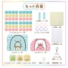 Bandai Push Pop Life! Sumikko Gurashi Set