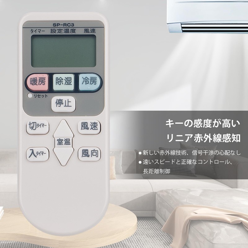 winflike Replacement Remote Control for SP-RC2 SP-RC3 SP-RC4 RAR-2C5 RAR-2C2